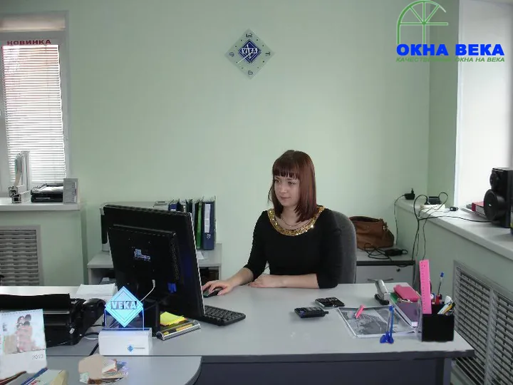 Офис